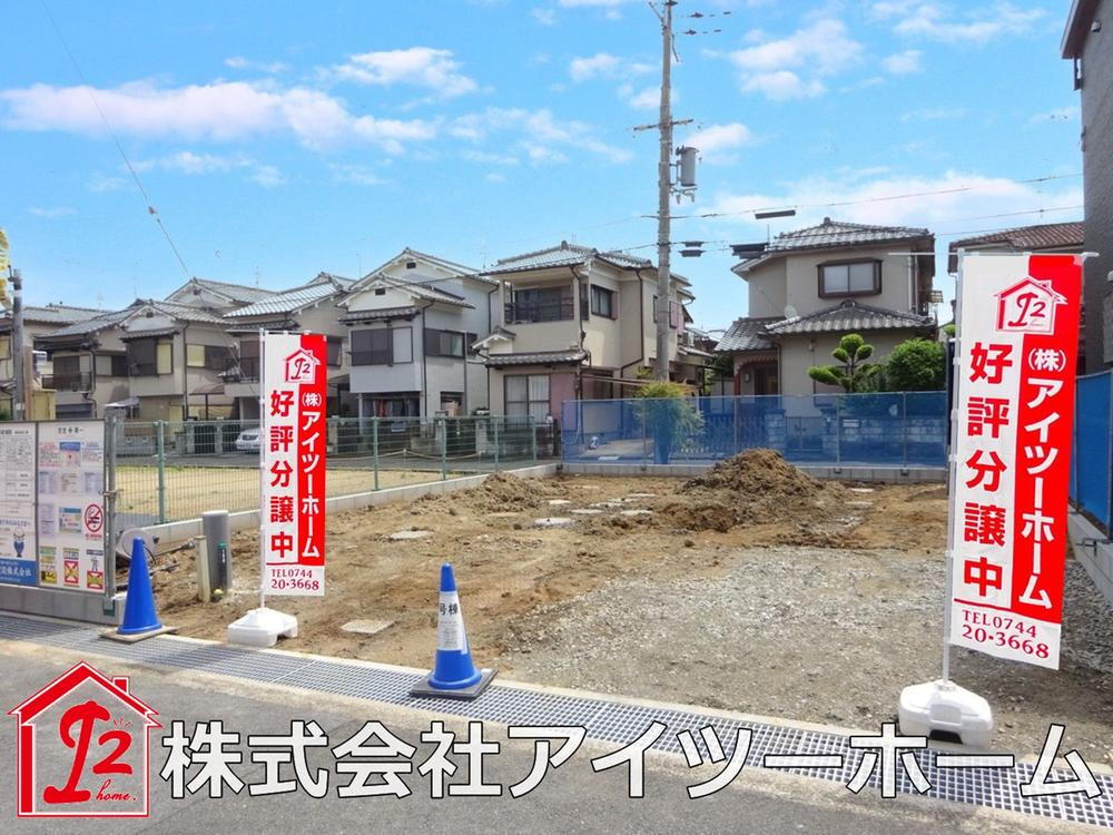 奈良県橿原市石原田町 3080万円 4LDK