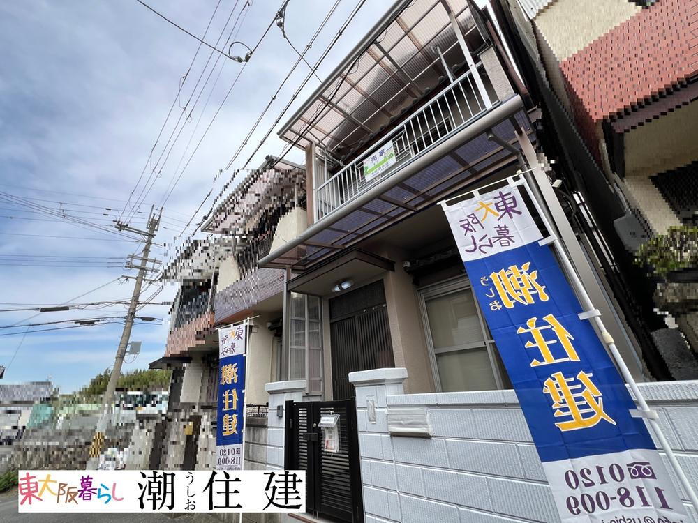 大阪府東大阪市横小路町１ 290万円