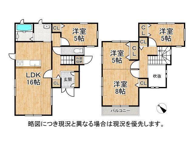 兵庫県明石市魚住町清水 2680万円