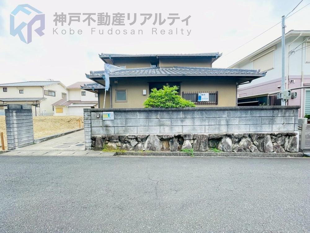 兵庫県神戸市西区竹の台５ 中古住宅