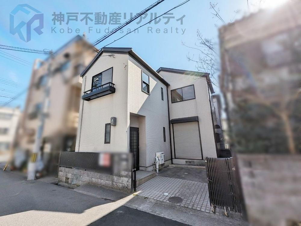 兵庫県神戸市東灘区魚崎北町１ 3980万円 4DK