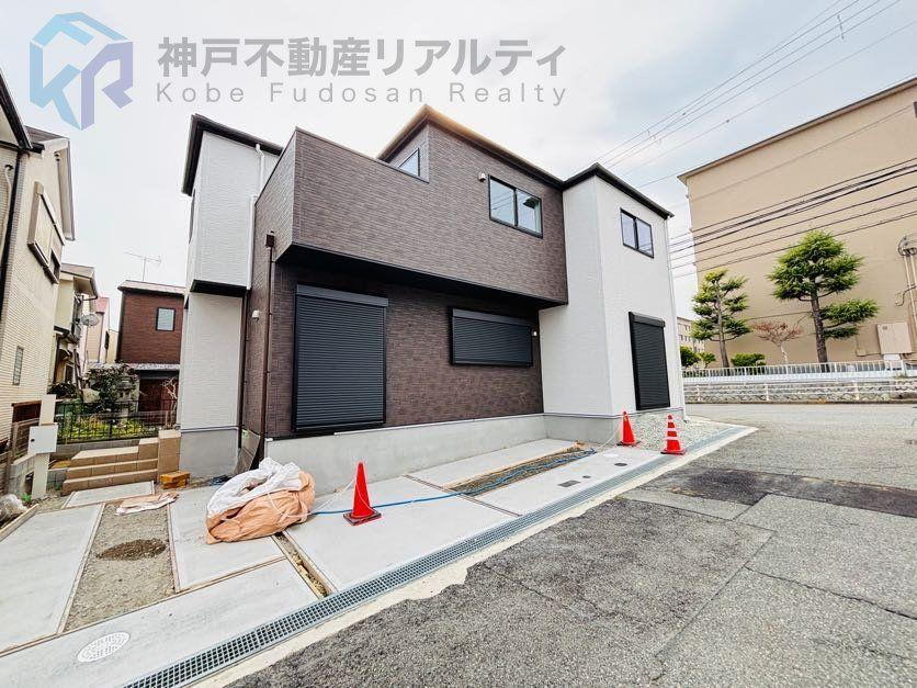 兵庫県神戸市垂水区星が丘２ 4598万円 5LDK