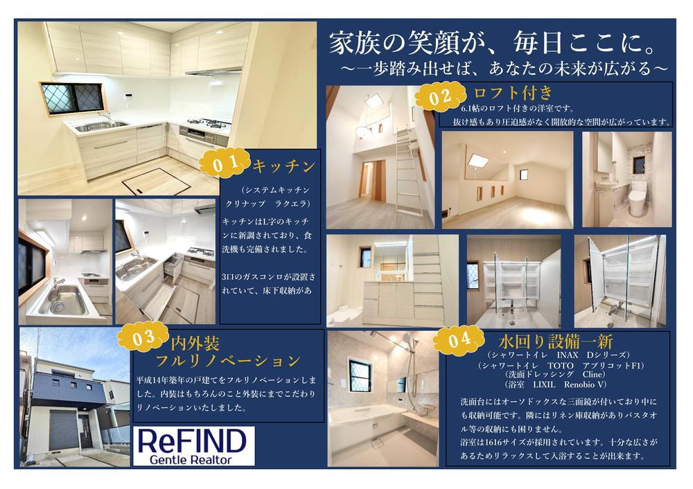 大阪府大阪市阿倍野区播磨町２ 5880万円