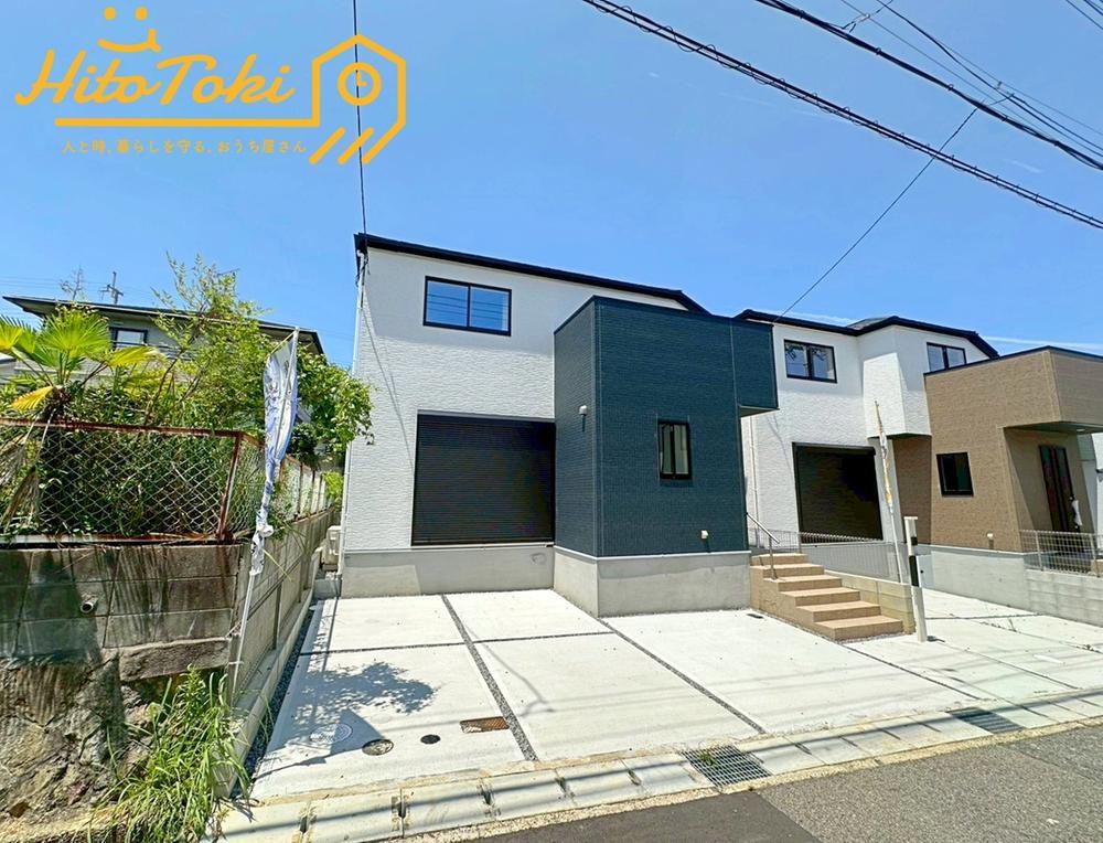 兵庫県神戸市西区北山台２ 2380万円 4LDK