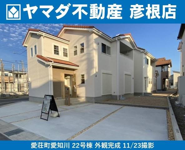 滋賀県愛知郡愛荘町愛知川 2190万円 4LDK