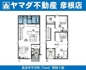 平方町（長浜駅）　２６８０万円