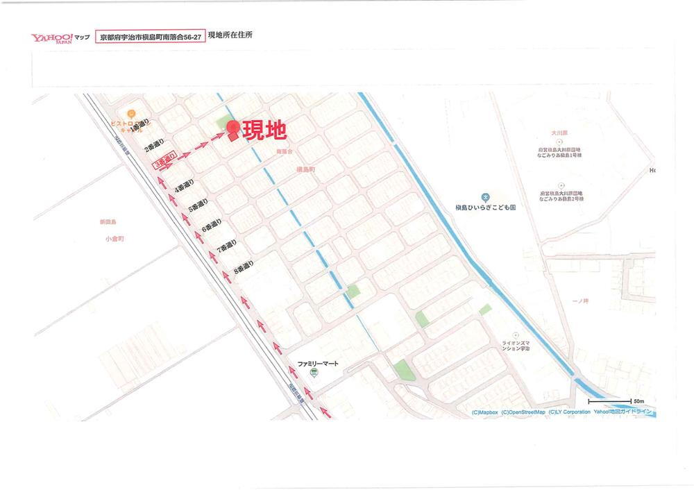 京都府宇治市槇島町 1750万円 5SLDK