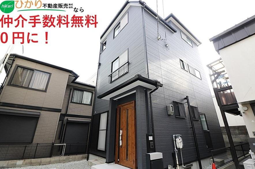 兵庫県神戸市灘区記田町４ 4580万円