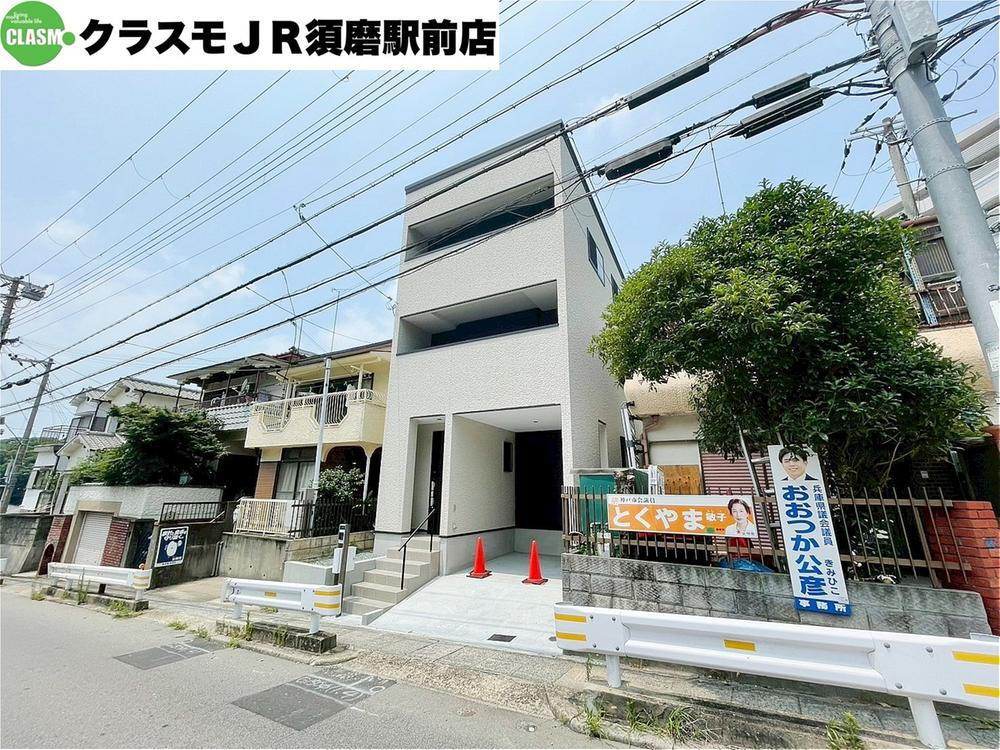 兵庫県神戸市北区鈴蘭台東町６ 2650万円 5LDK