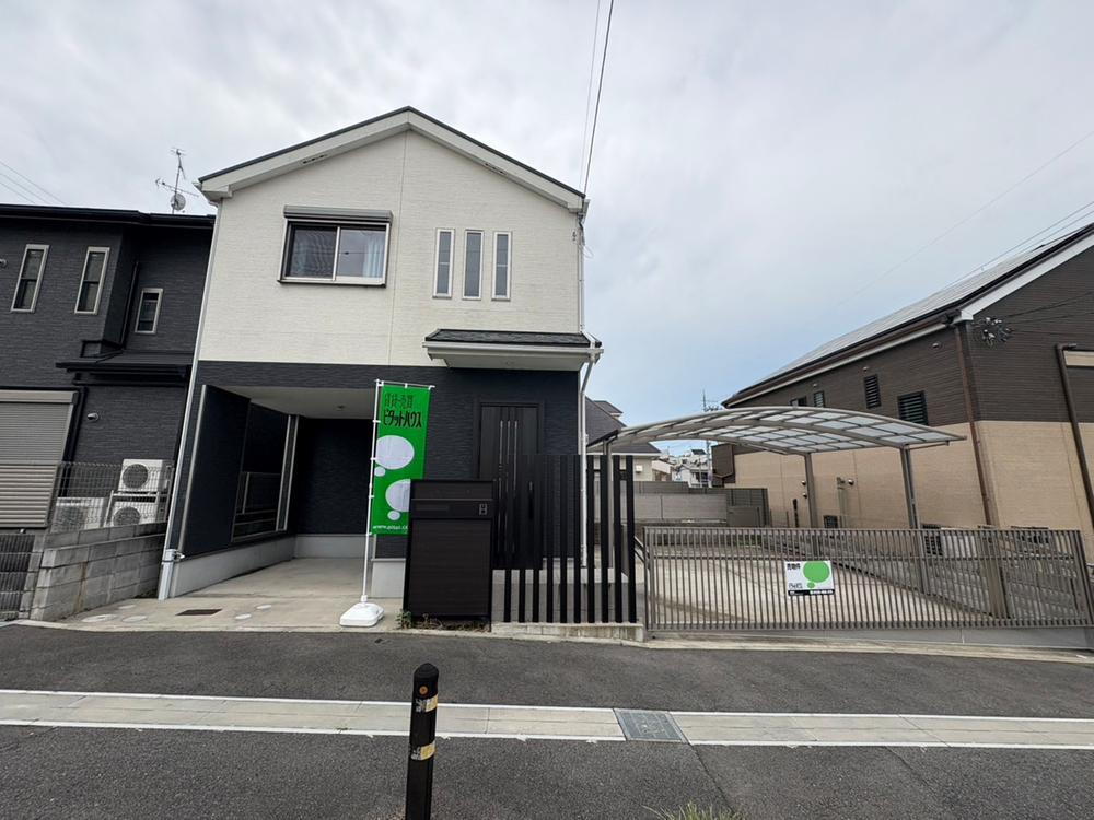 京都府宇治市宇治弐番 3880万円