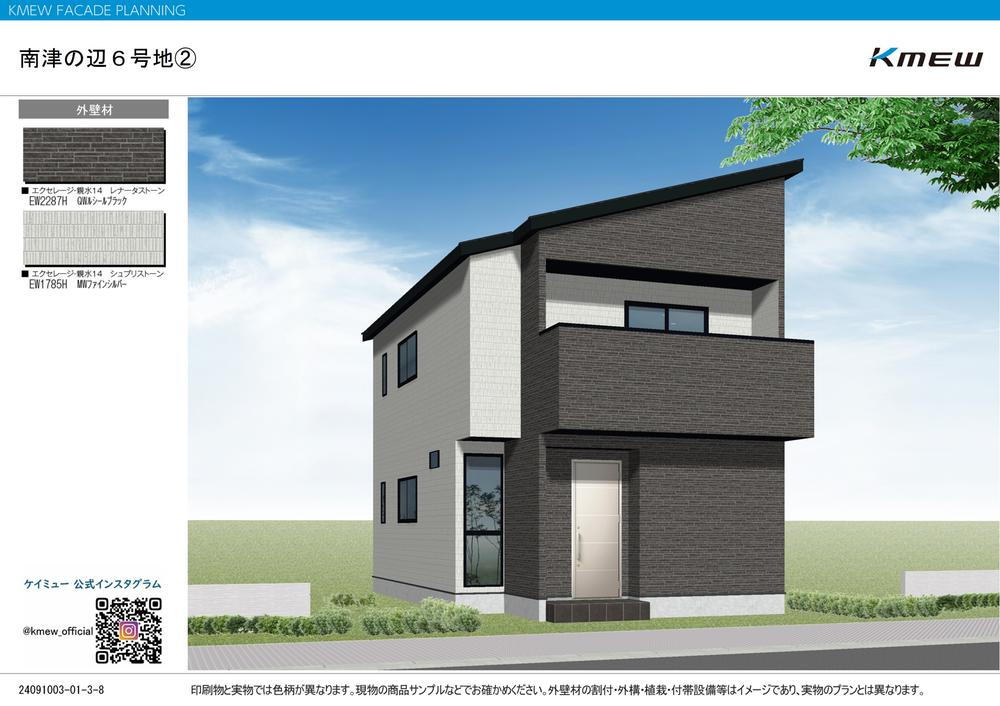 大阪府大東市南津の辺町 4280万円 5LDK