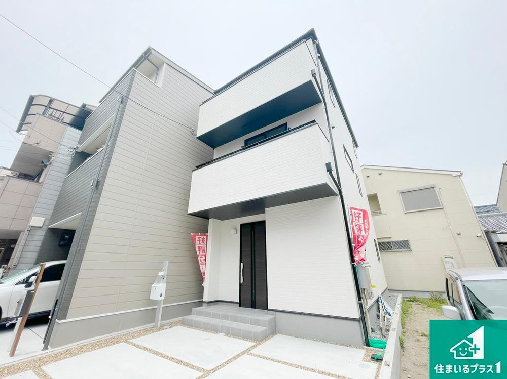 大阪府大阪市住之江区粉浜１ 4480万円 2SLDK