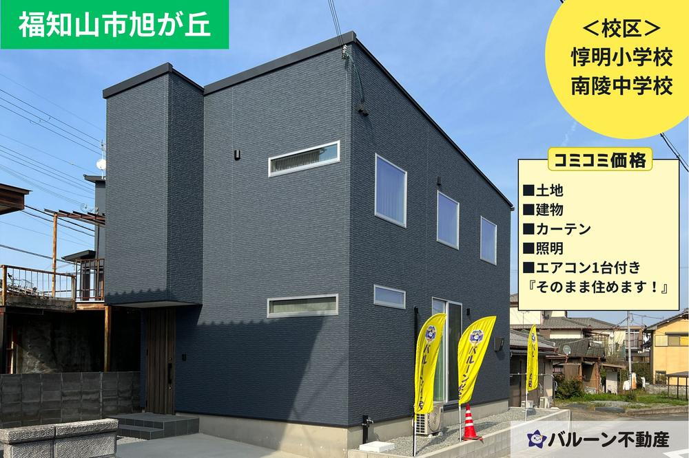 京都府福知山市字天田 中古住宅