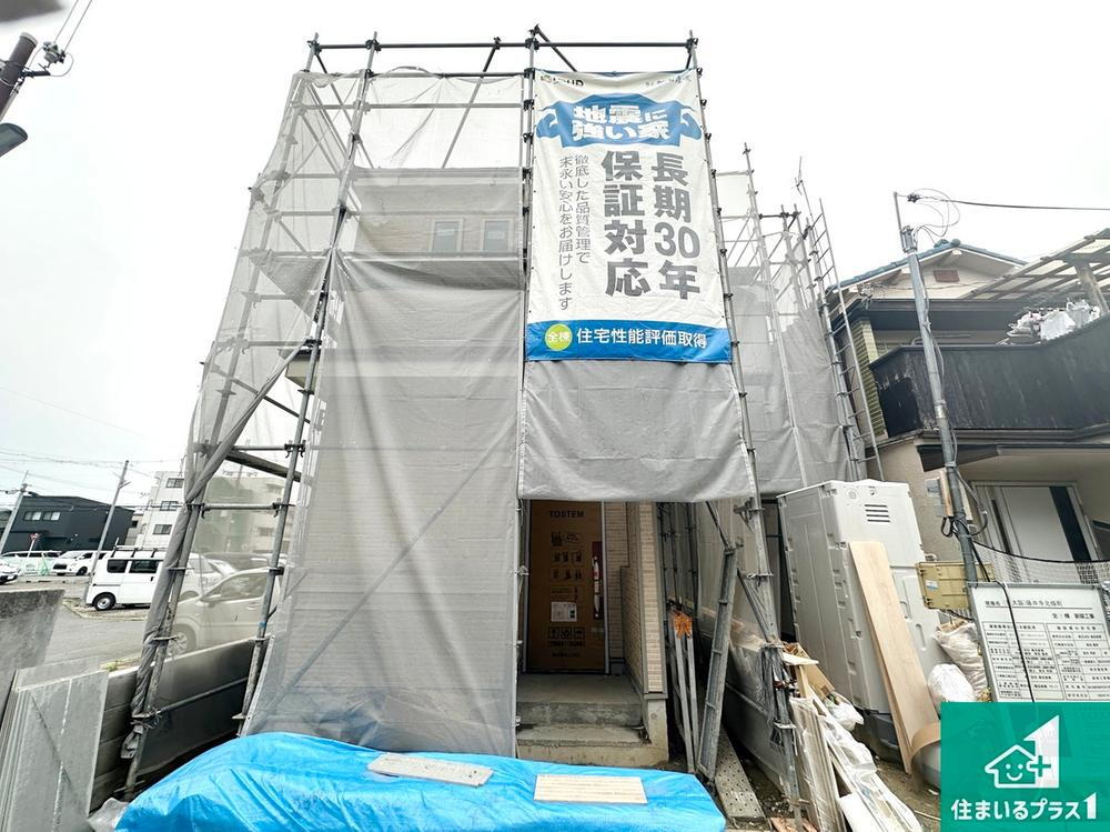 大阪府藤井寺市北條町 2590万円 3LDK