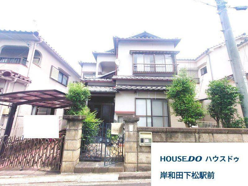 大阪府岸和田市神須屋町 780万円