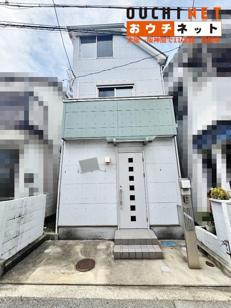 兵庫県尼崎市田能４ 1748万円