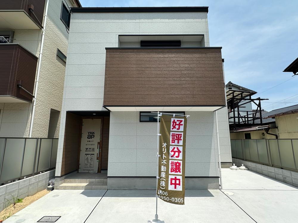 兵庫県伊丹市南鈴原３ 4980万円 3LDK