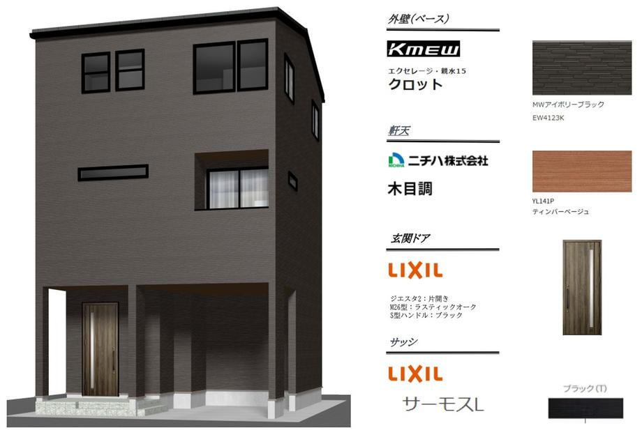 兵庫県神戸市兵庫区吉田町１ 4280万円 4LDK