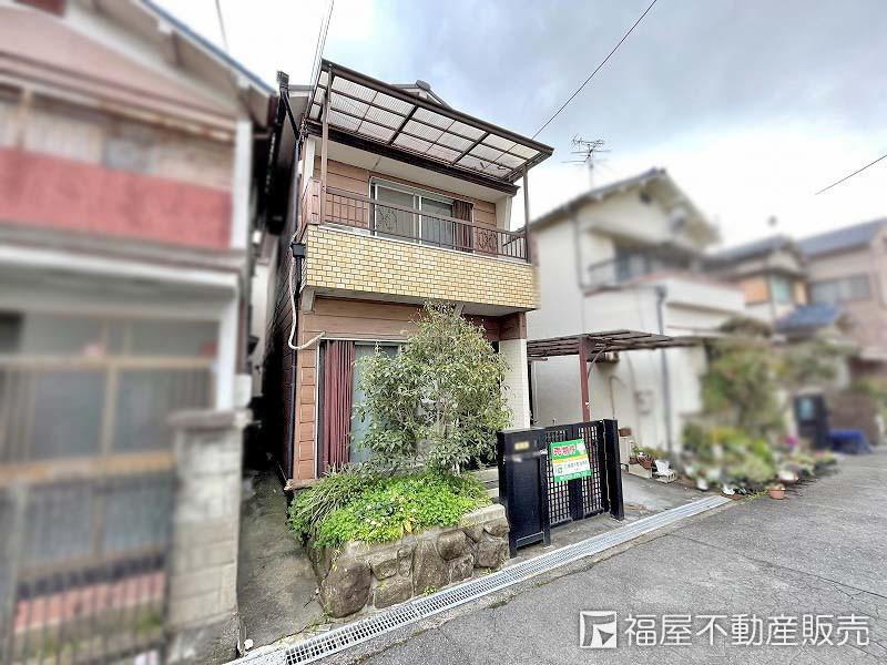 大阪府八尾市東山本新町８ 1280万円