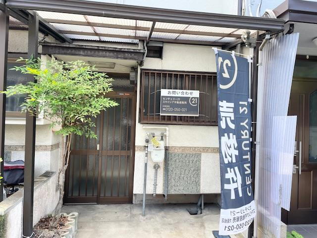 大阪府守口市金田町３ 298万円