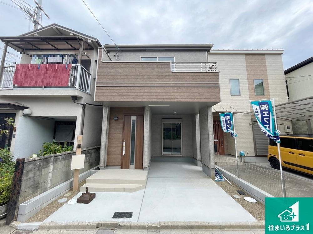 大阪府羽曳野市古市２ 2590万円 2SLDK