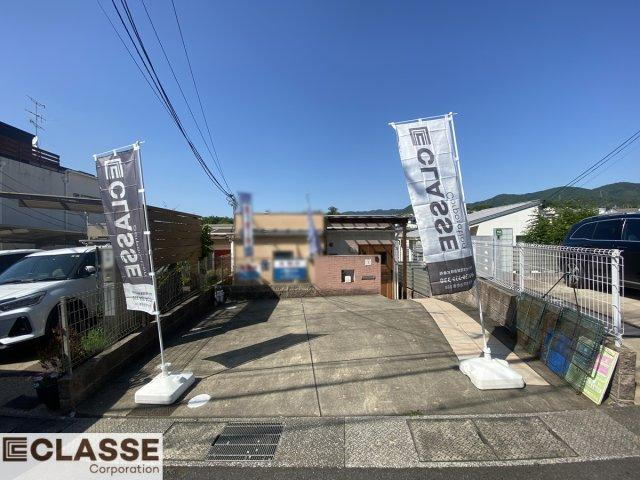 京都府宇治市木幡北畠 3280万円