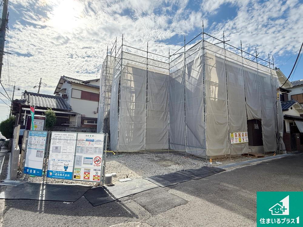 大阪府交野市幾野４ 4680万円 4LDK