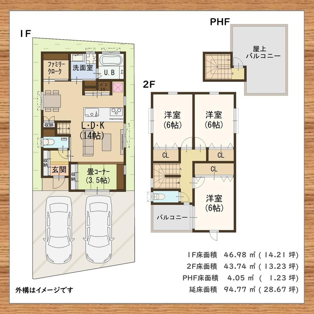 大阪府泉大津市虫取町２ 3280万円 3LDK