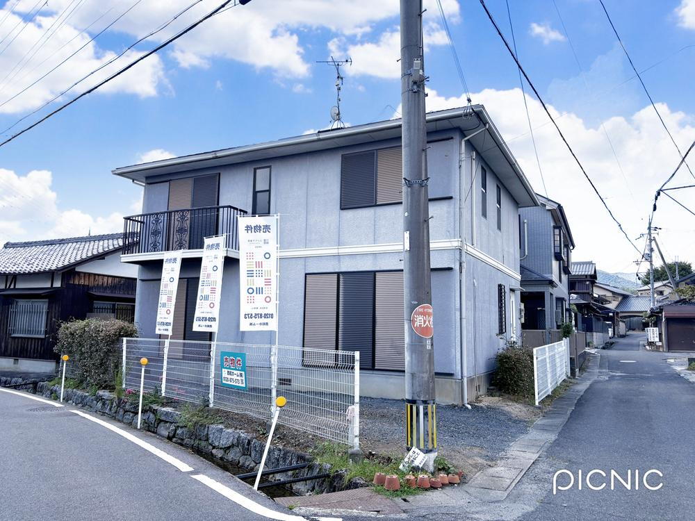 物件写真