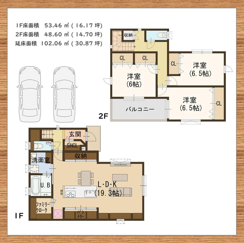 大阪府寝屋川市成田町 3830万円 3LDK