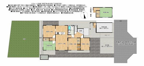 滋賀県甲賀市信楽町勅旨 1299万円