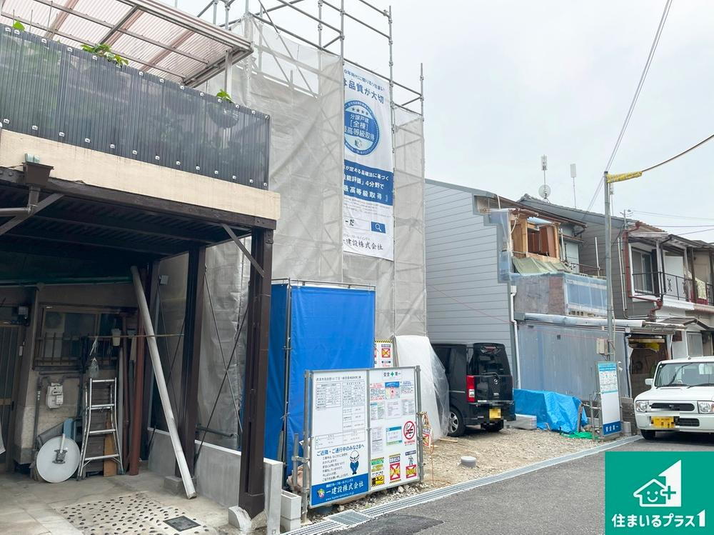 大阪府摂津市鳥飼野々１ 4080万円 4LDK