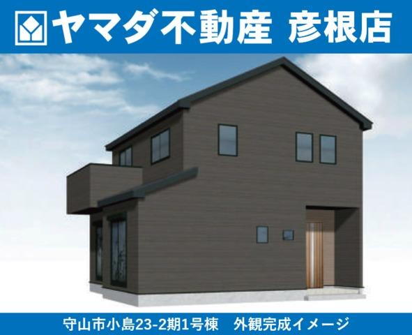 滋賀県守山市小島町 3590万円 4LDK