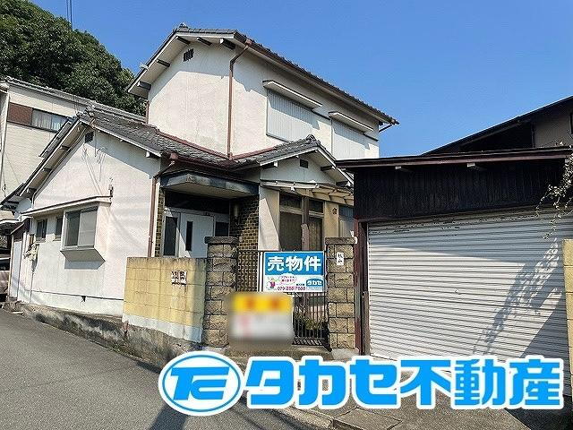 兵庫県姫路市御立北１ 550万円