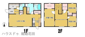 花田町上原田（京口駅）　２９８０万円