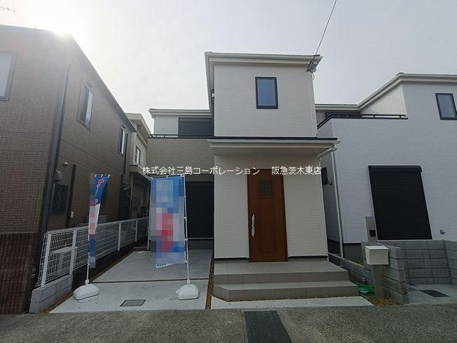 大阪府茨木市上野町 3780万円 4LDK