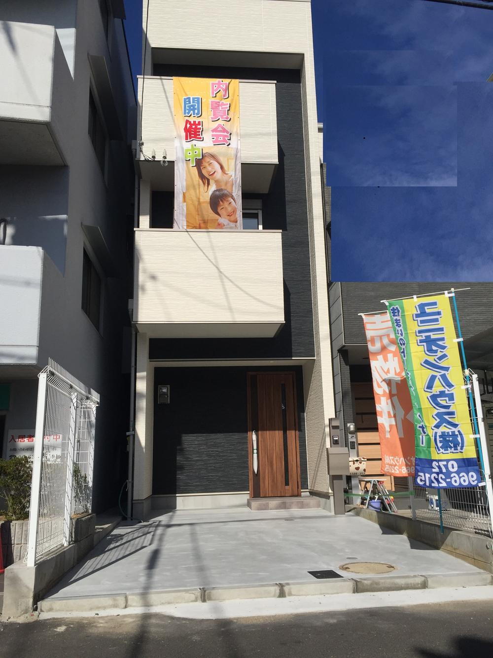 大阪府堺市堺区出島海岸通３ 2580万円 3LDK