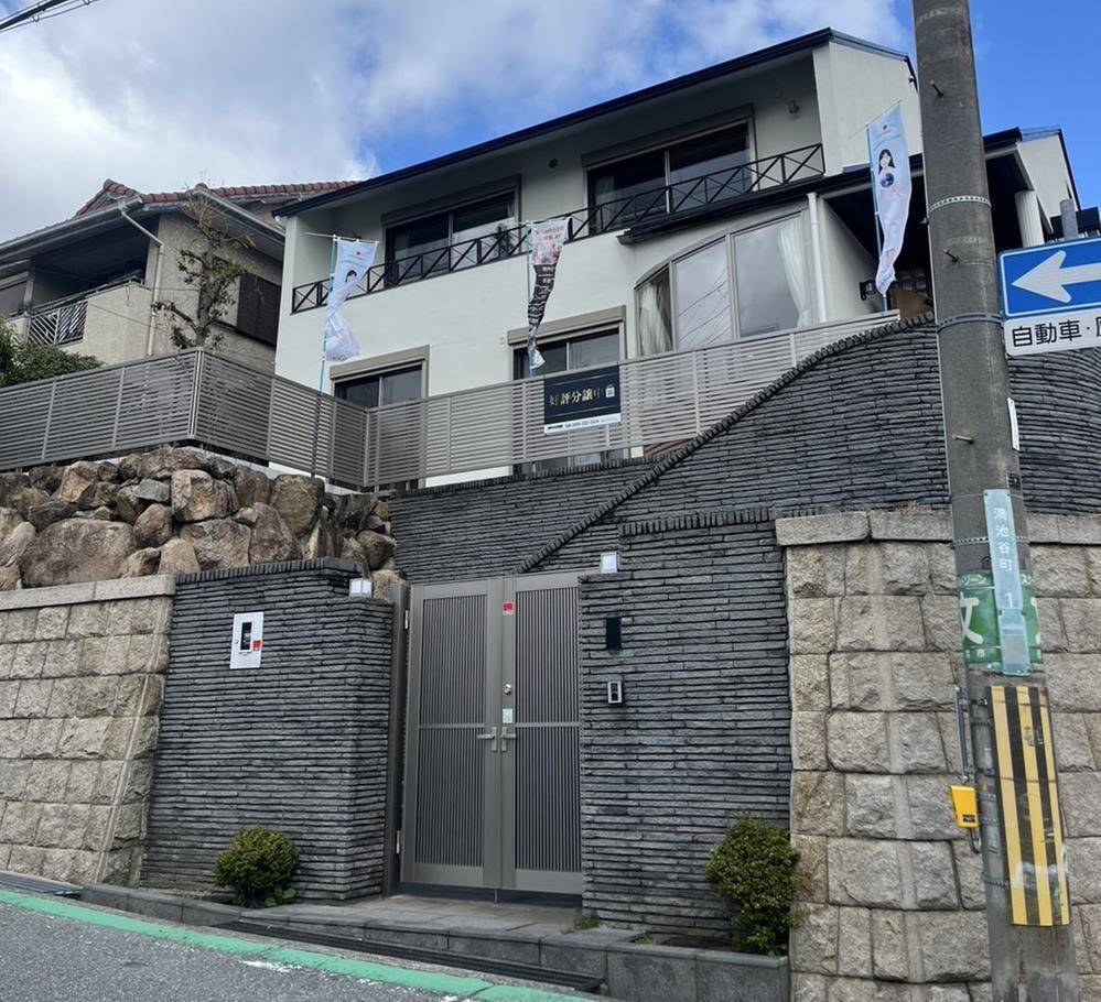 兵庫県西宮市満池谷町 11900万円