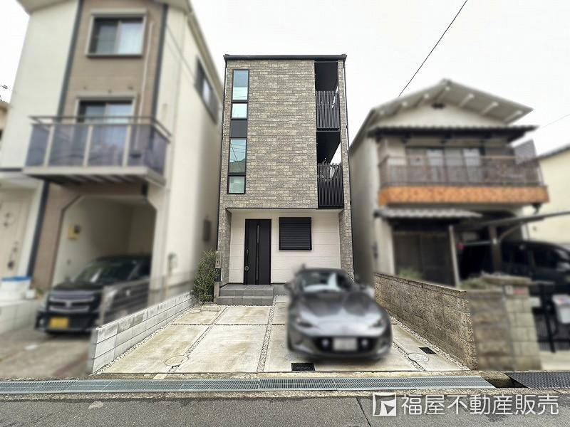 大阪府枚方市片鉾東町 3280万円