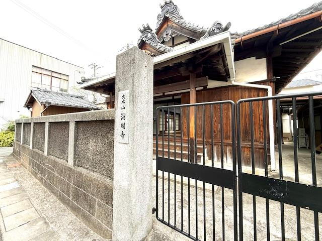 和歌山県田辺市中屋敷町 1780万円