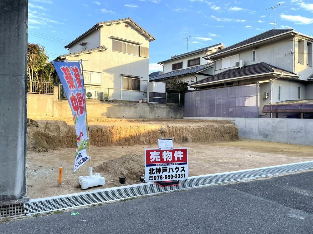 兵庫県神戸市北区若葉台１ 4080万円 4LDK