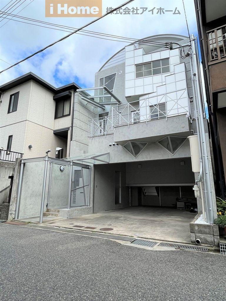 兵庫県神戸市東灘区魚崎中町１ 中古住宅