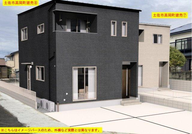 高知県土佐市高岡町甲 2598万円 4LDK