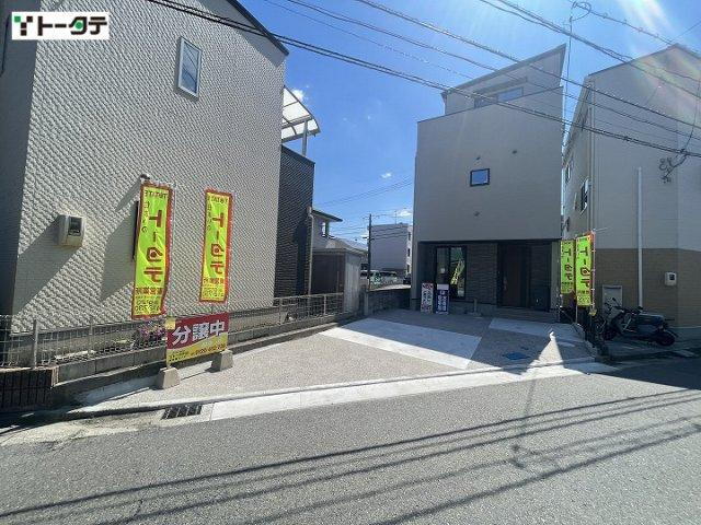 広島県安芸郡海田町大立町 4380万円 4LDK