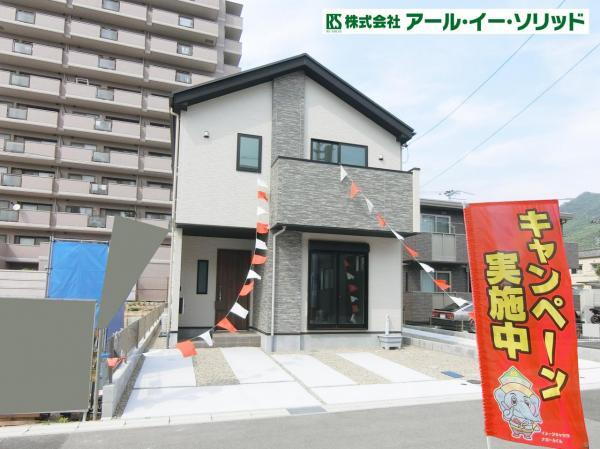 広島県呉市広本町３ 3699万円 4LDK