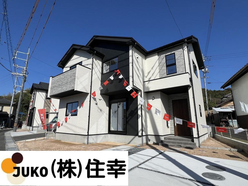 広島県廿日市市大野字田屋 3398万円 4LDK