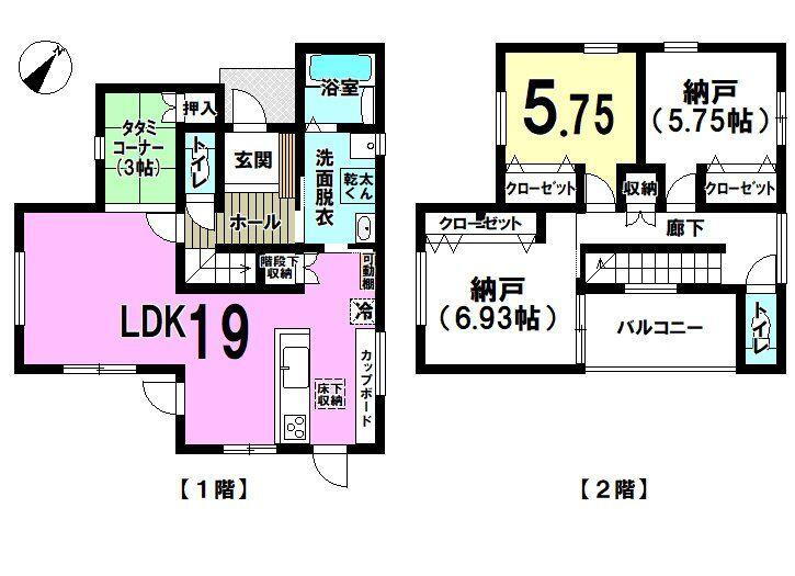 山口県岩国市装束町５ 2950万円