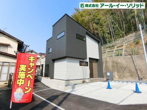 広島県広島市南区北大河町 4893万円 4LDK