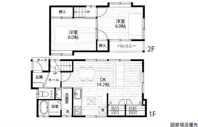 広島県広島市東区矢賀２ 1780万円