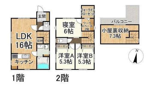 広島県広島市東区牛田早稲田２ 牛田駅 中古住宅 物件詳細